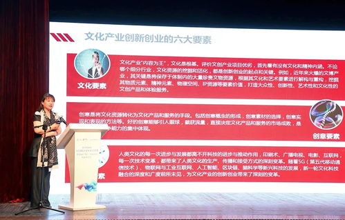 數字文創賦能文化創新 2020北京文創大賽東城分賽場暨首場“文創專家號”活動成功舉辦