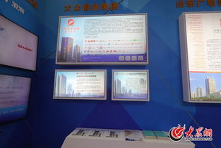 數字賦能，文化山東綻放新魅力——聚焦第十三屆文博會