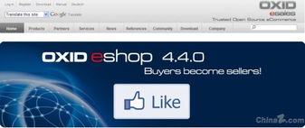 全球貿(mào)易網(wǎng)絡(luò)化 推薦8大電子商務(wù)開(kāi)源系統(tǒng)工具