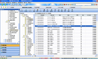 拓步erp產(chǎn)品管理系統(tǒng)詳細(xì)說(shuō)明書(shū)免費(fèi)下載